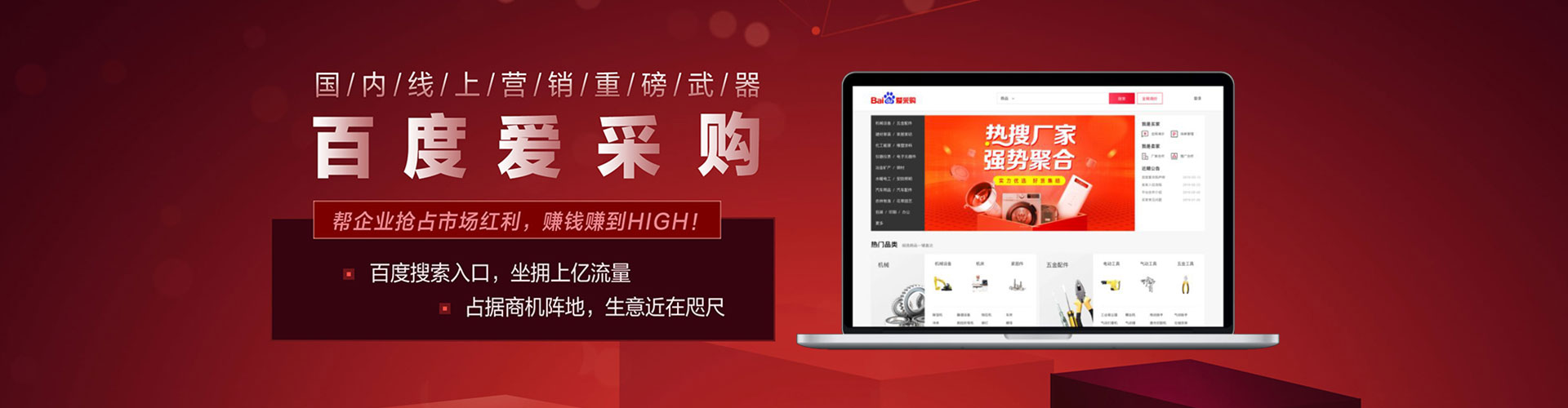 洞口谷歌sem
