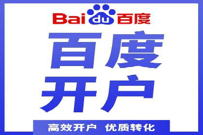 百度推广的长期效果及企业持续投入的价值